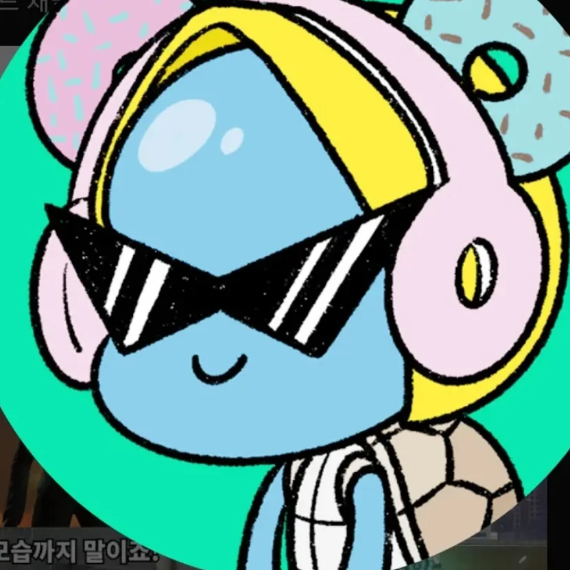 로희