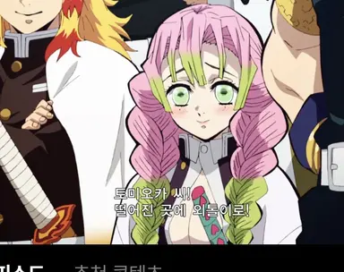 Profile image of 칸로지 미츠리