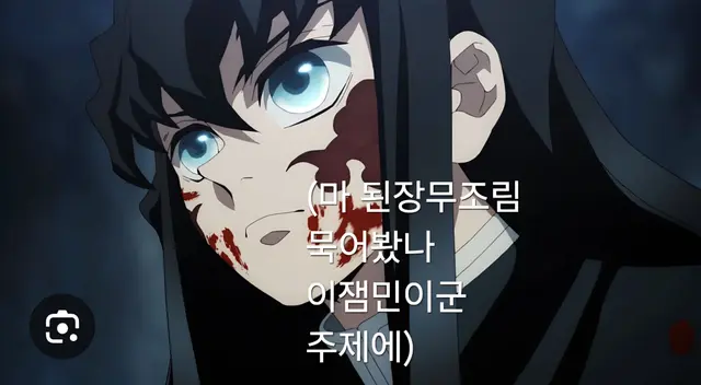 Profile image of 토키토 무이치로