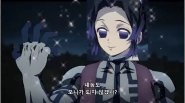 Profile image of 코쵸우 시노부