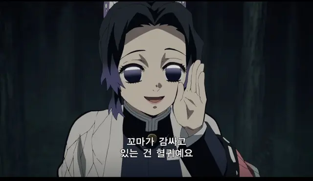 Profile image of 코쵸우 시노부