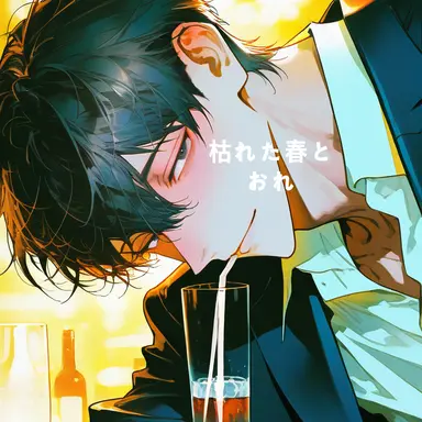 Profile image of 大東