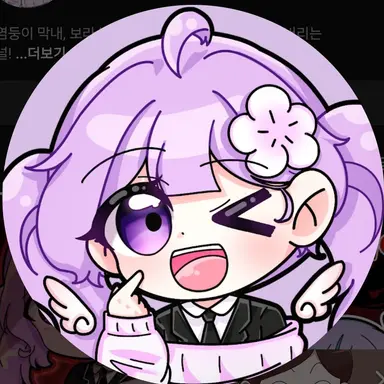 Profile image of 눈꽃별