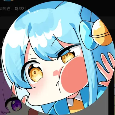 Profile image of 망묘