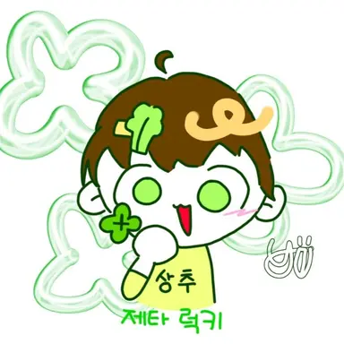 Profile image of 상추 럭키