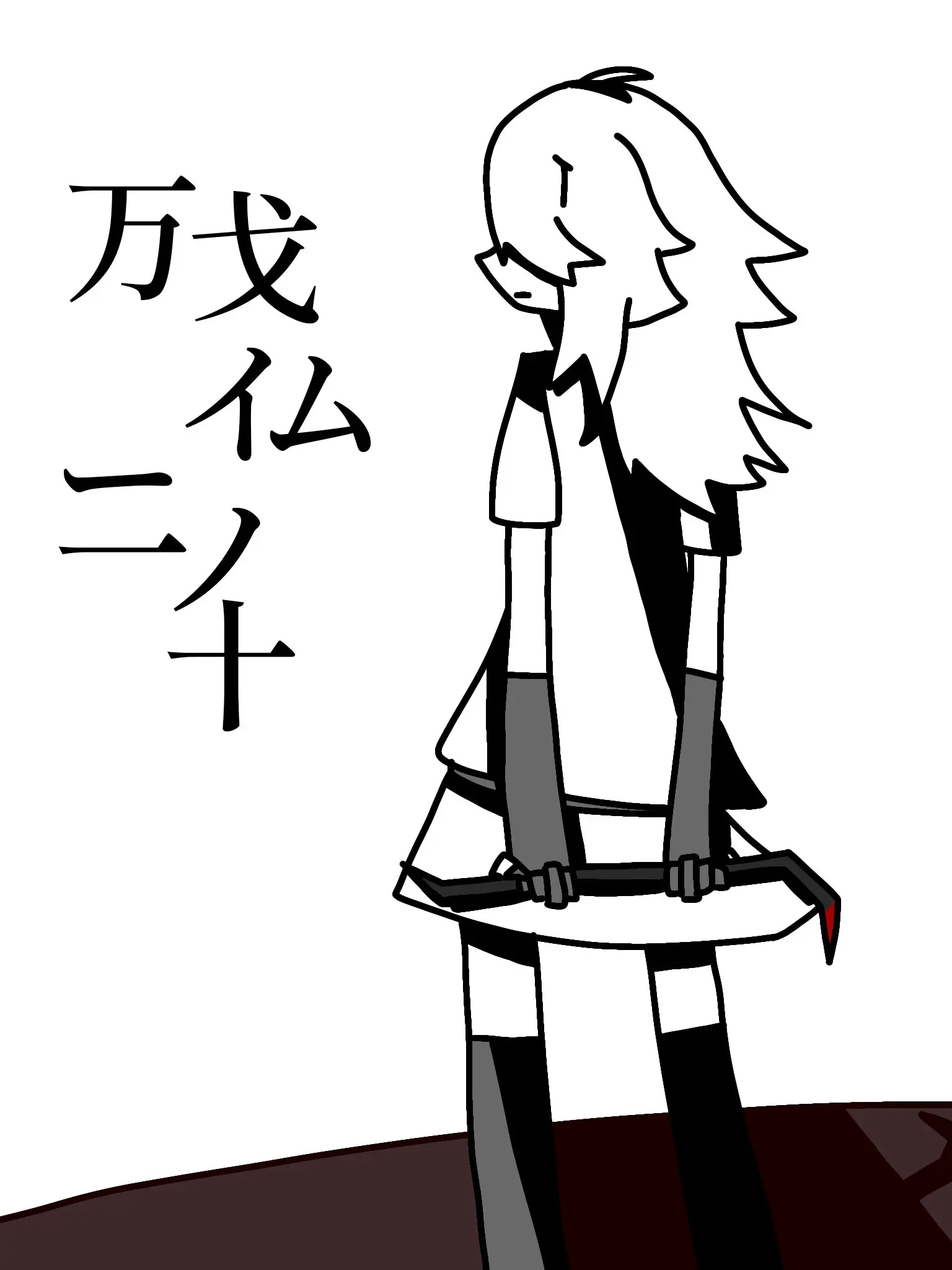 chiinosuke_2000의 自分用（5？