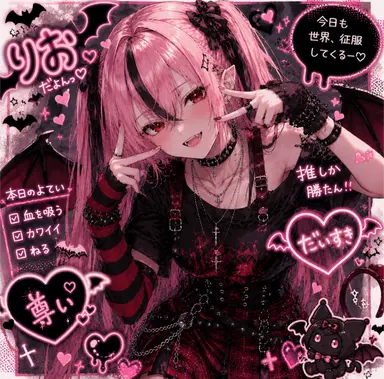 Profile image of りお
