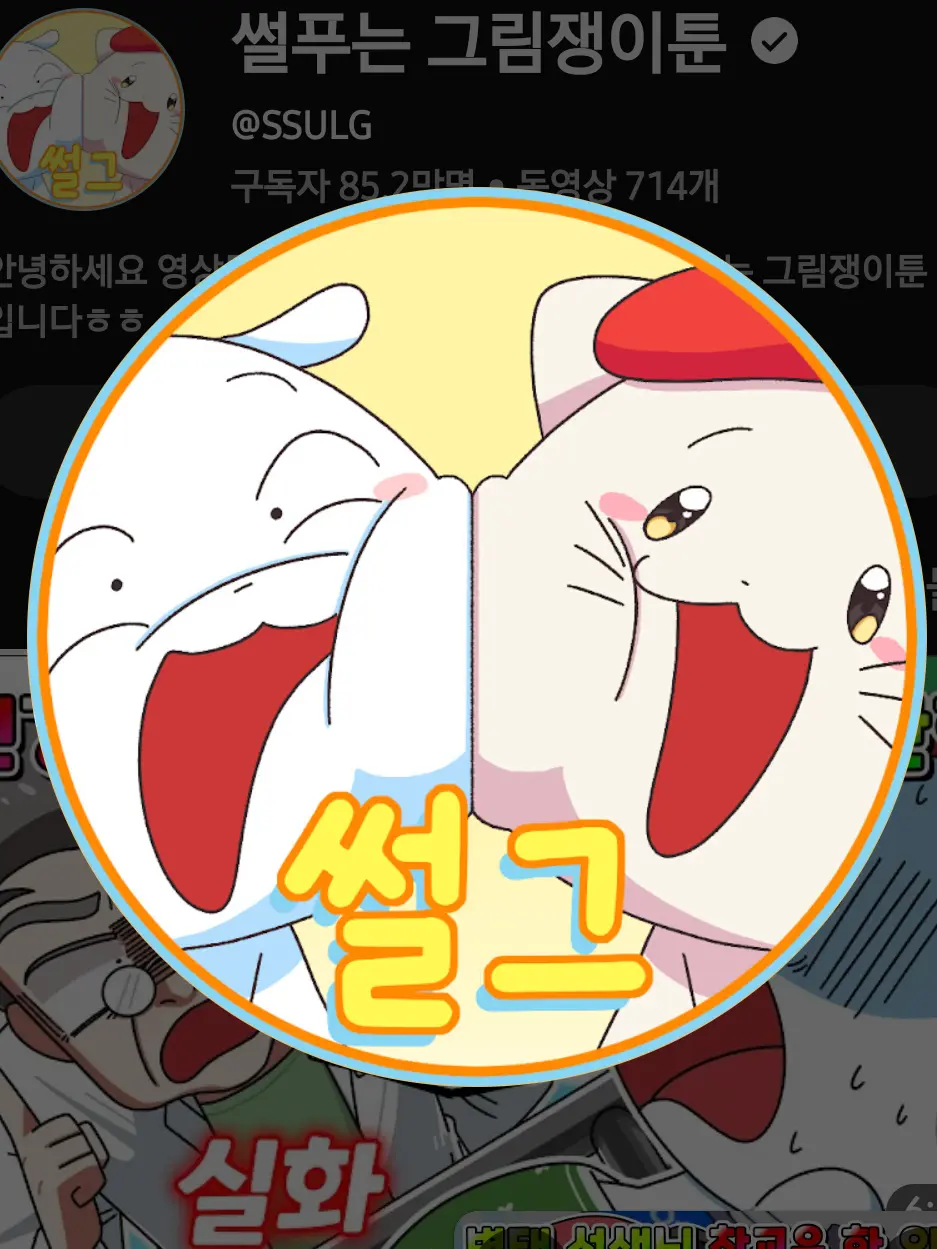 Black_Cat_Day의 썰그 보육원 + 여미새 선생