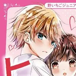 Profile image of 柏木 慧