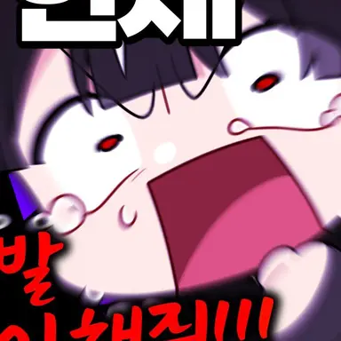 Profile image of 하야테