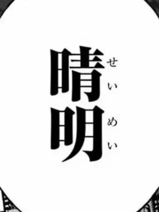 seimeix.x777의 祖道　専用