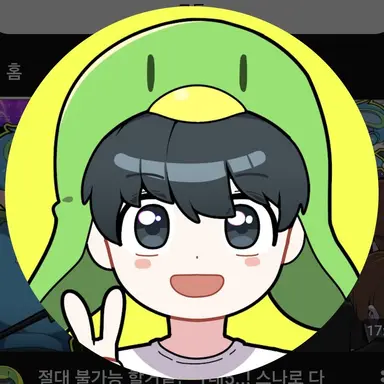 Profile image of 꼬예유