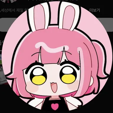 Profile image of 앙코