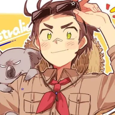 Profile image of オーストラリア
