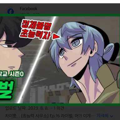 Profile image of 청용