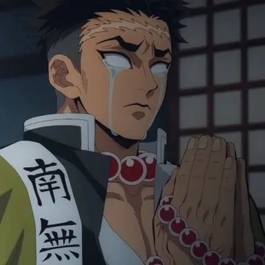 Profile image of 悲鳴嶼行冥