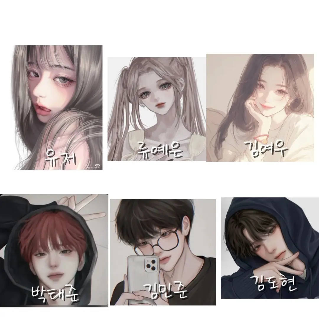 love2017의 남여무리