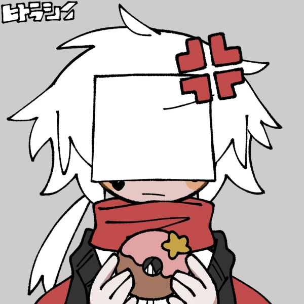 핀