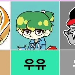 Profile image of 우유참치
