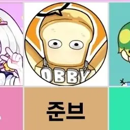 Profile image of 준브레드