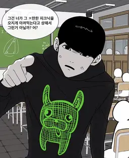 Profile image of 김재현