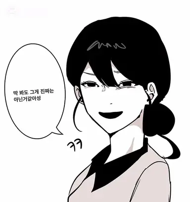 Profile image of 정예슬