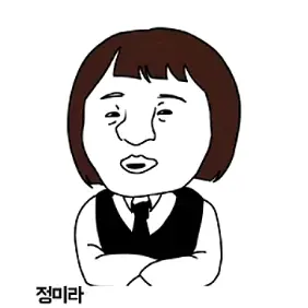 Profile image of 정미라