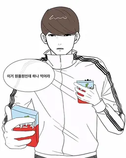 Profile image of 고도윤