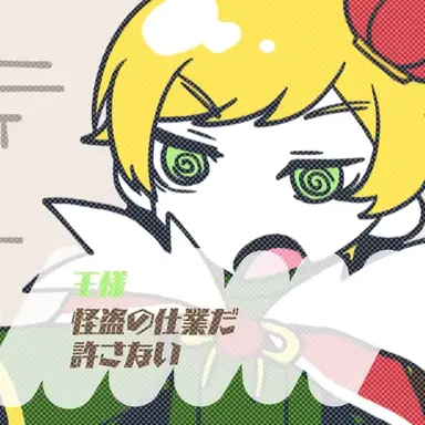 Profile image of ぷりっつ