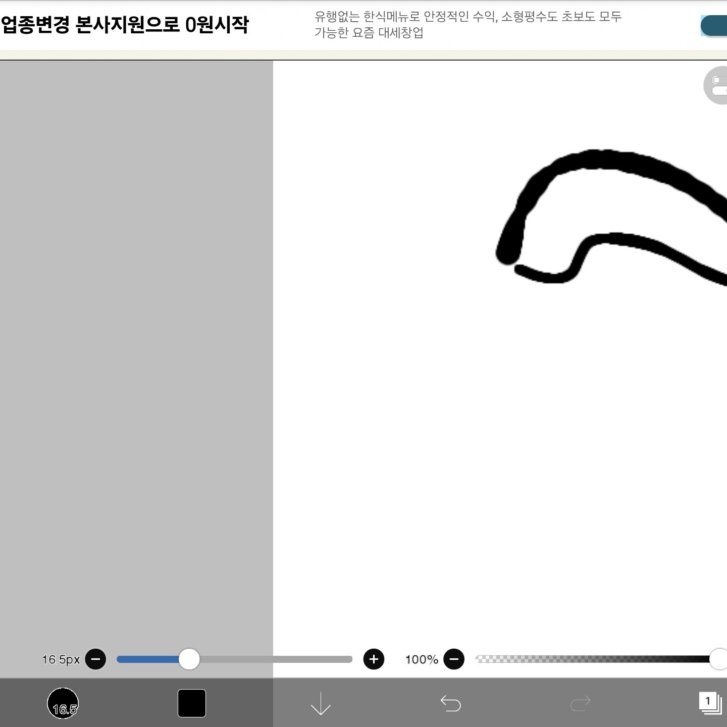 바니걸 여우,!!! 대표 이미지