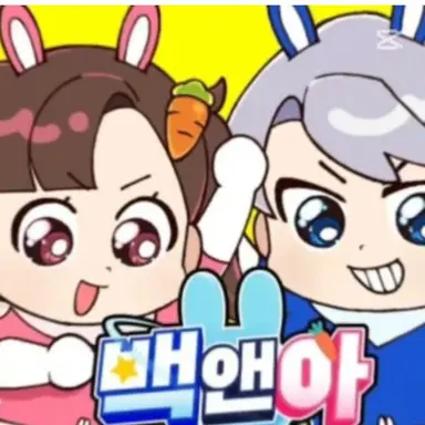 Profile image of 백현