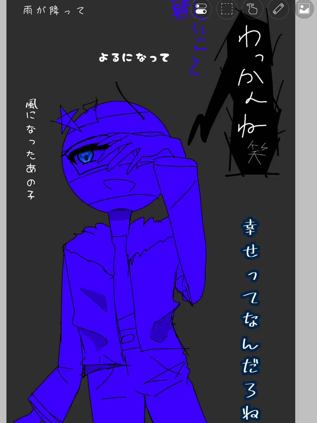 RobustSteak9966의 あと一度、あなたたちと光を見れたなら。