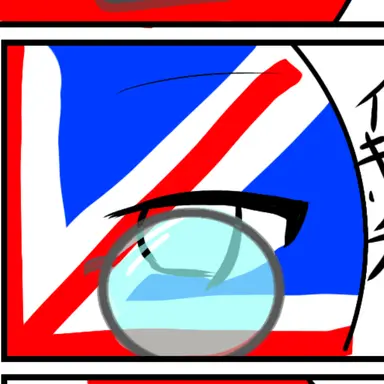 Profile image of イギリス