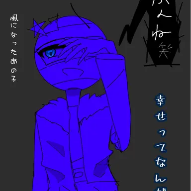 Profile image of アメリカ