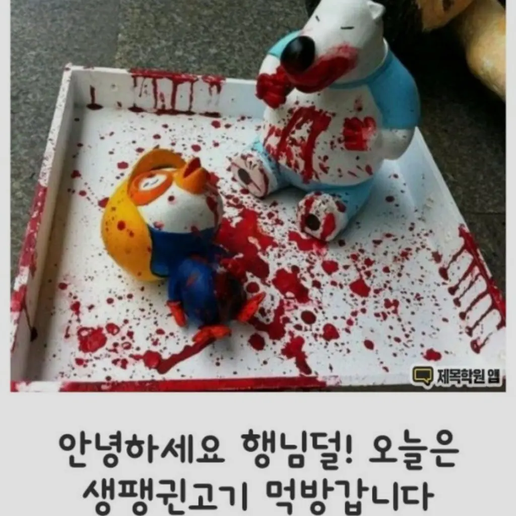 RealSale2492의 팀나빠 가족 차별
