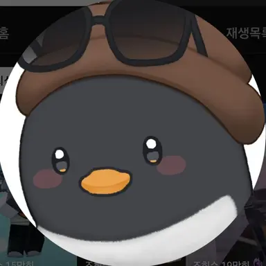 Profile image of 이핑구