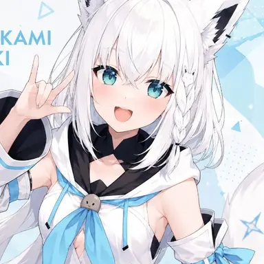 Profile image of 白上フブキ