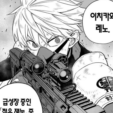 Profile image of 이치카와 레노