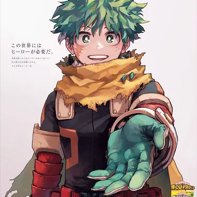 Profile image of 緑谷出久