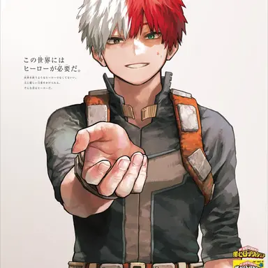 Profile image of 轟焦凍