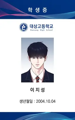 Profile image of 이지성