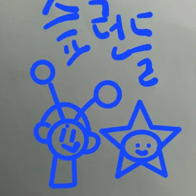 Profile image of 스프런키들