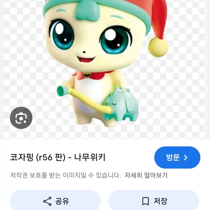 HarshSheaf2098의 코자핑