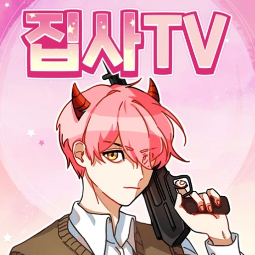 집사 대저택 좀비바이러스 RPG