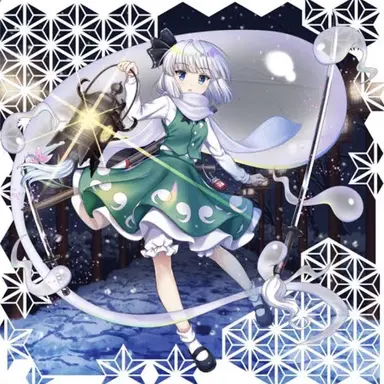 Profile image of 妖夢