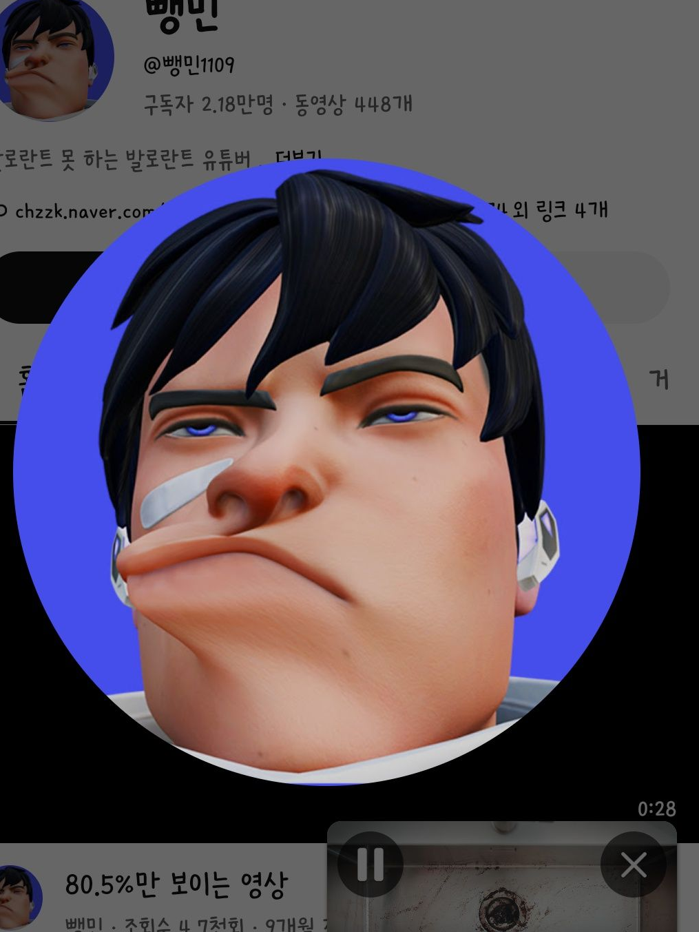 V시안 룰렛 대표 이미지
