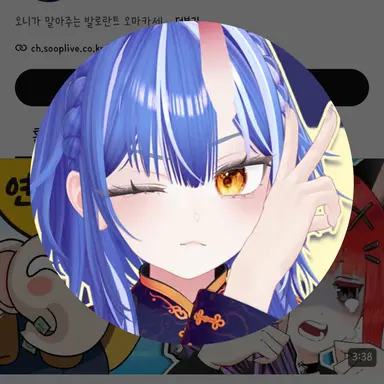 Profile image of 연치민