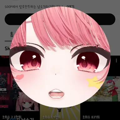 Profile image of 남소기