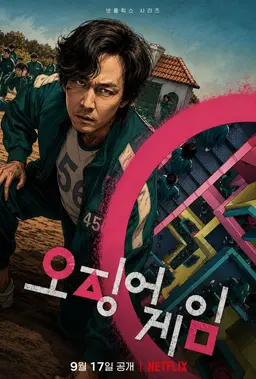 Profile image of 성기훈