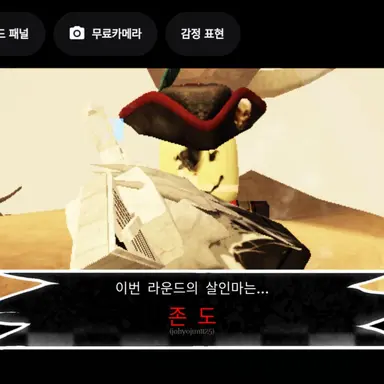 Profile image of 가스하푼